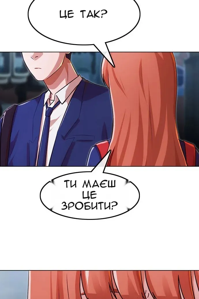Сторінка 103