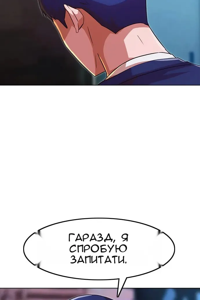 Сторінка 105