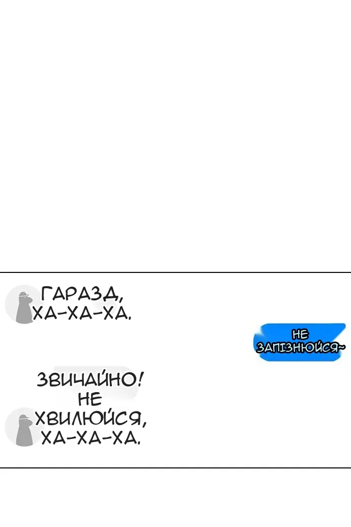 Сторінка 112