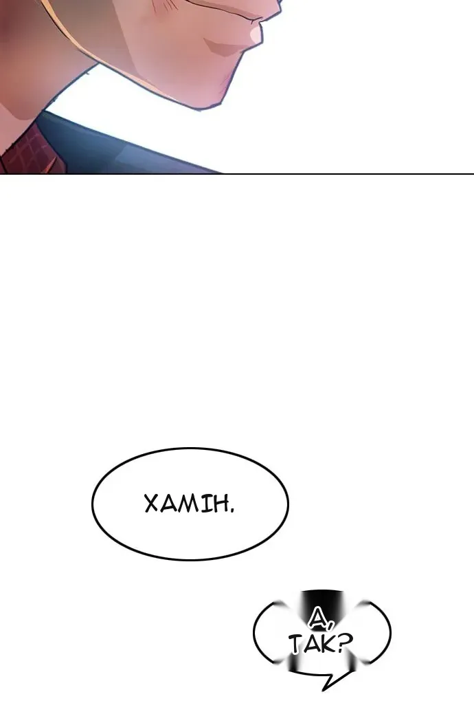 Сторінка 3