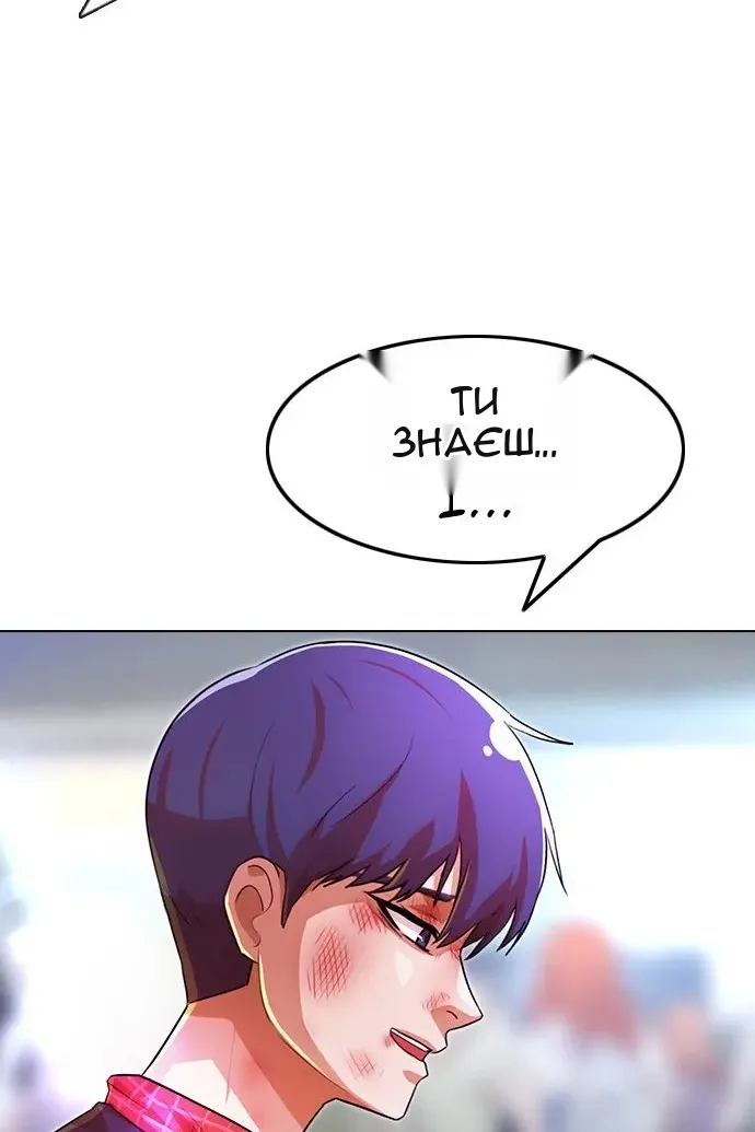 Сторінка 5