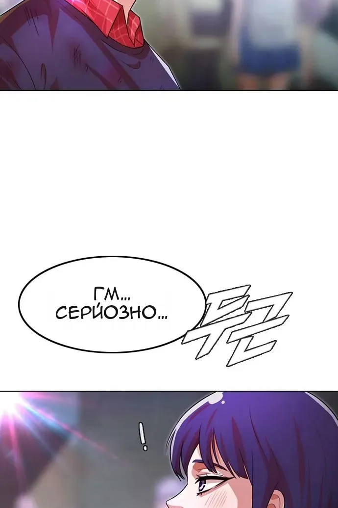 Сторінка 6