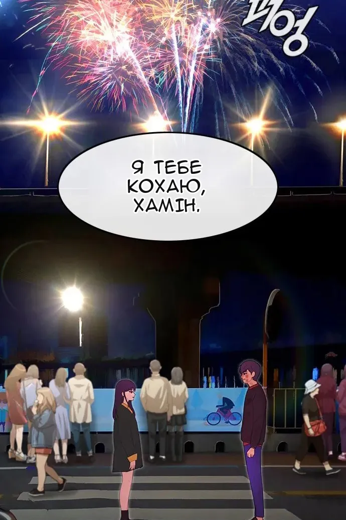 Сторінка 9