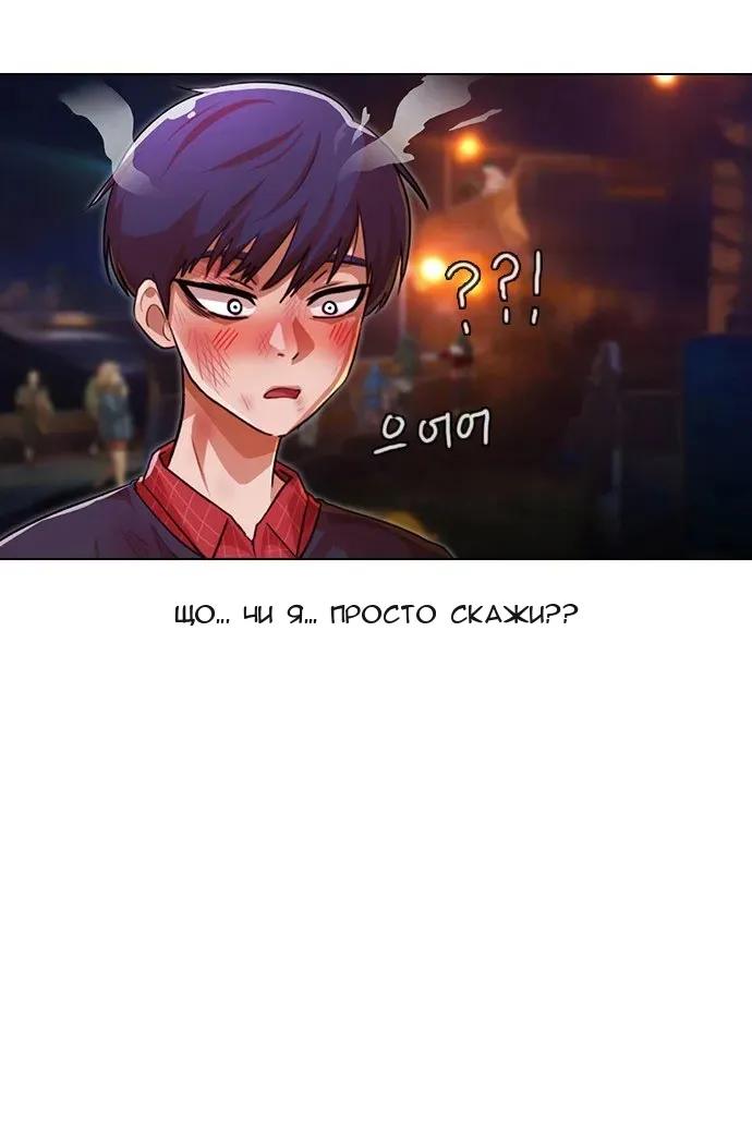 Сторінка 12