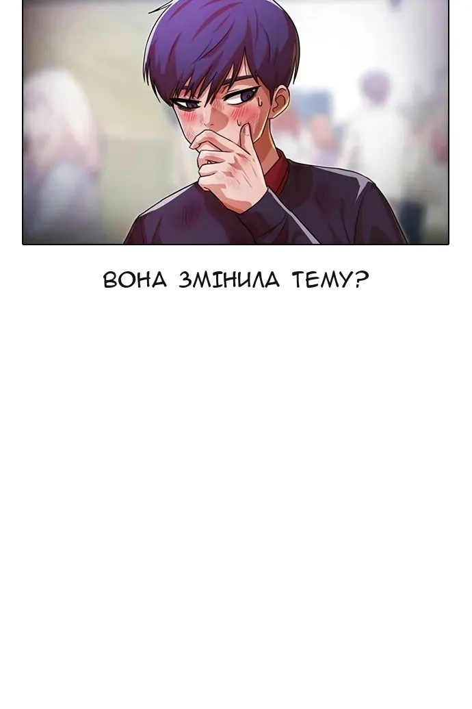 Сторінка 19