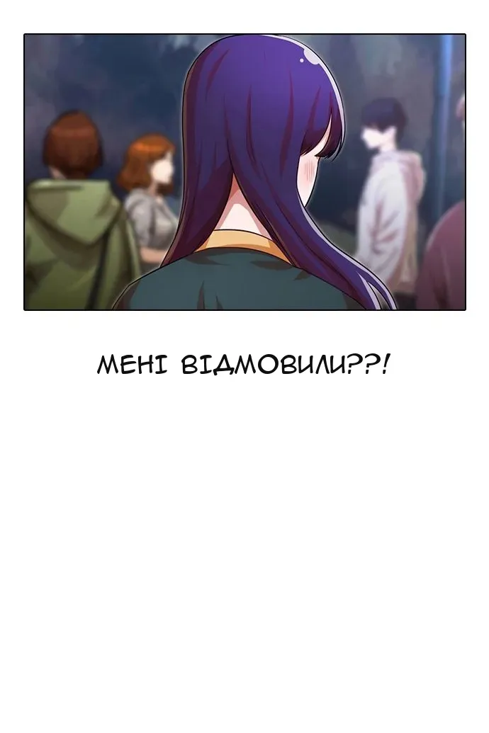 Сторінка 20