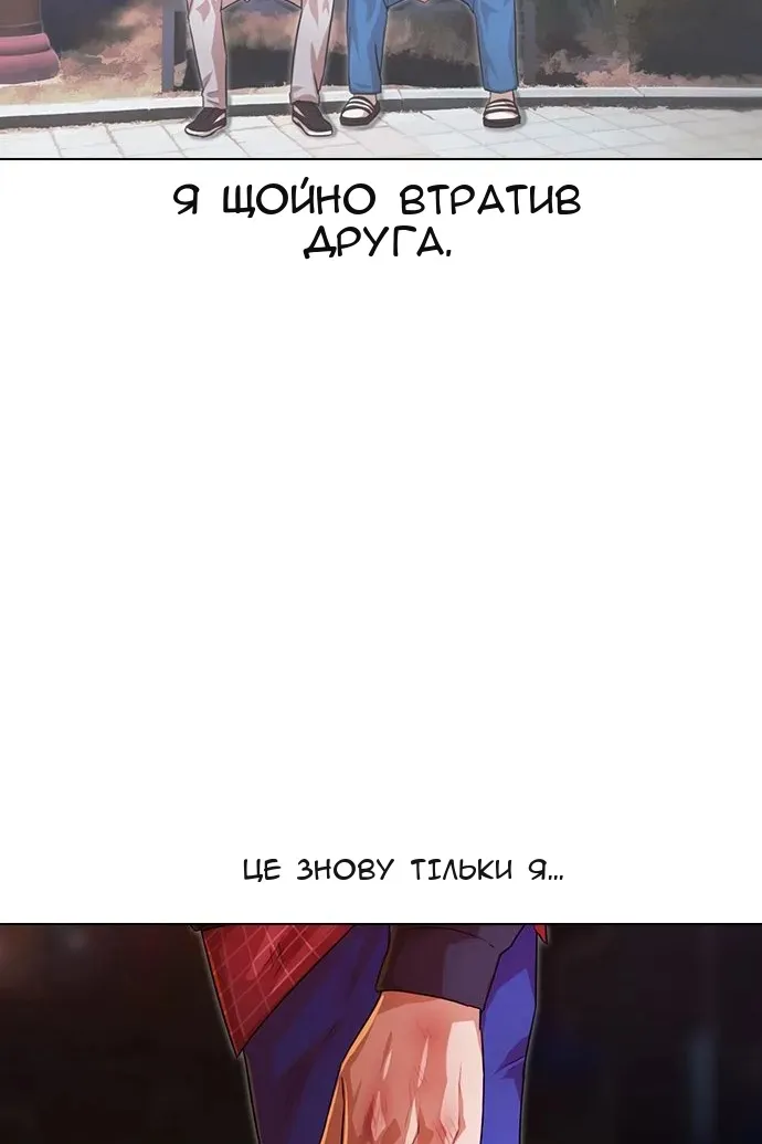 Сторінка 24