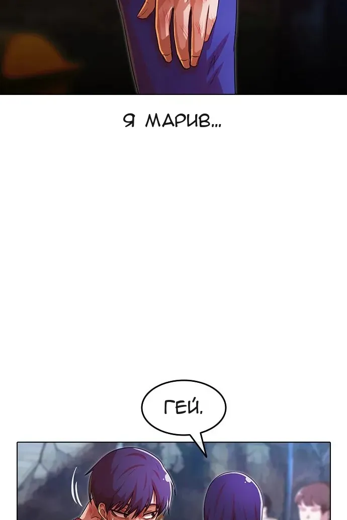 Сторінка 25