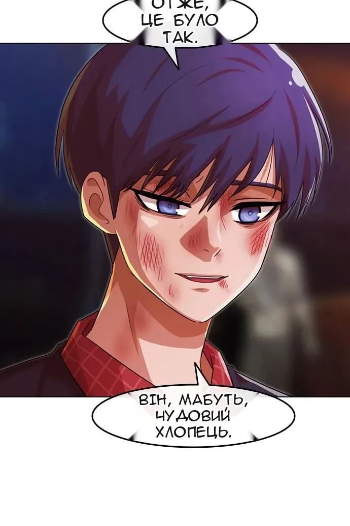 Сторінка 35