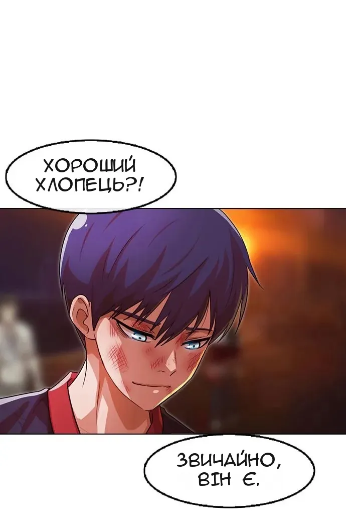 Сторінка 37