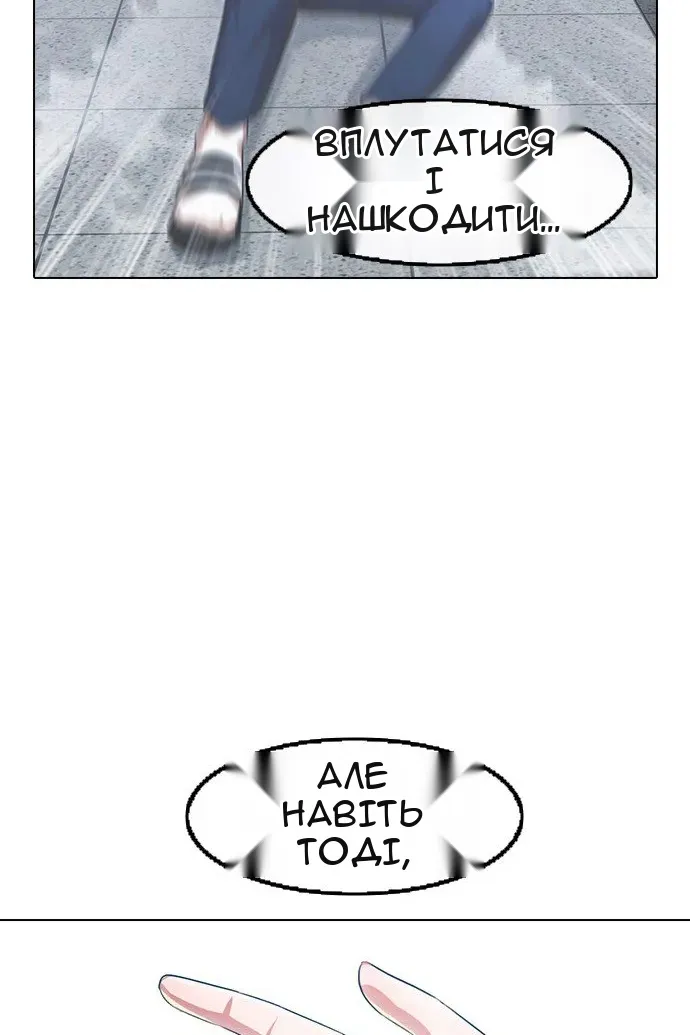 Сторінка 40