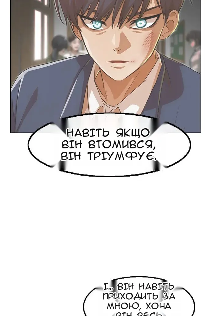Сторінка 42