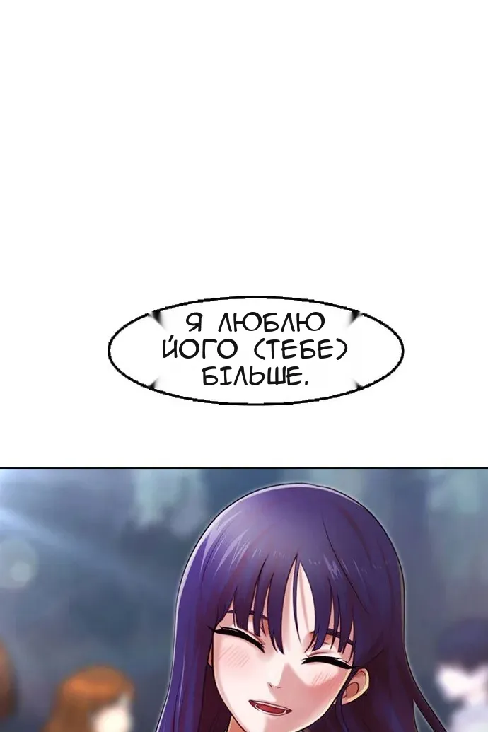 Сторінка 46