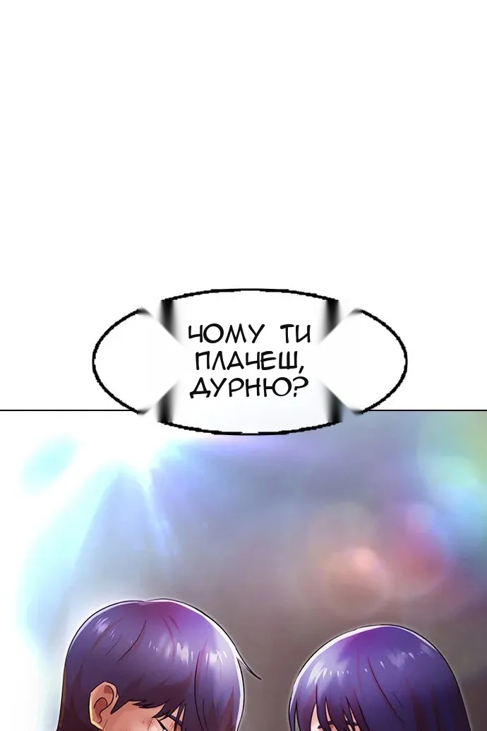 Сторінка 50