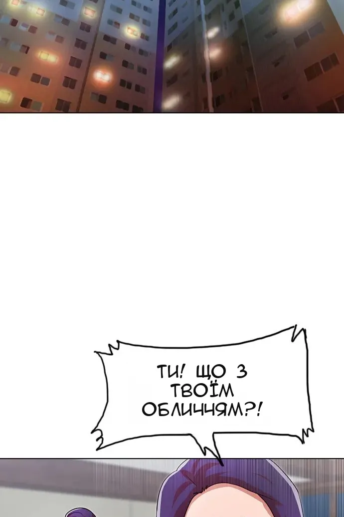 Сторінка 64