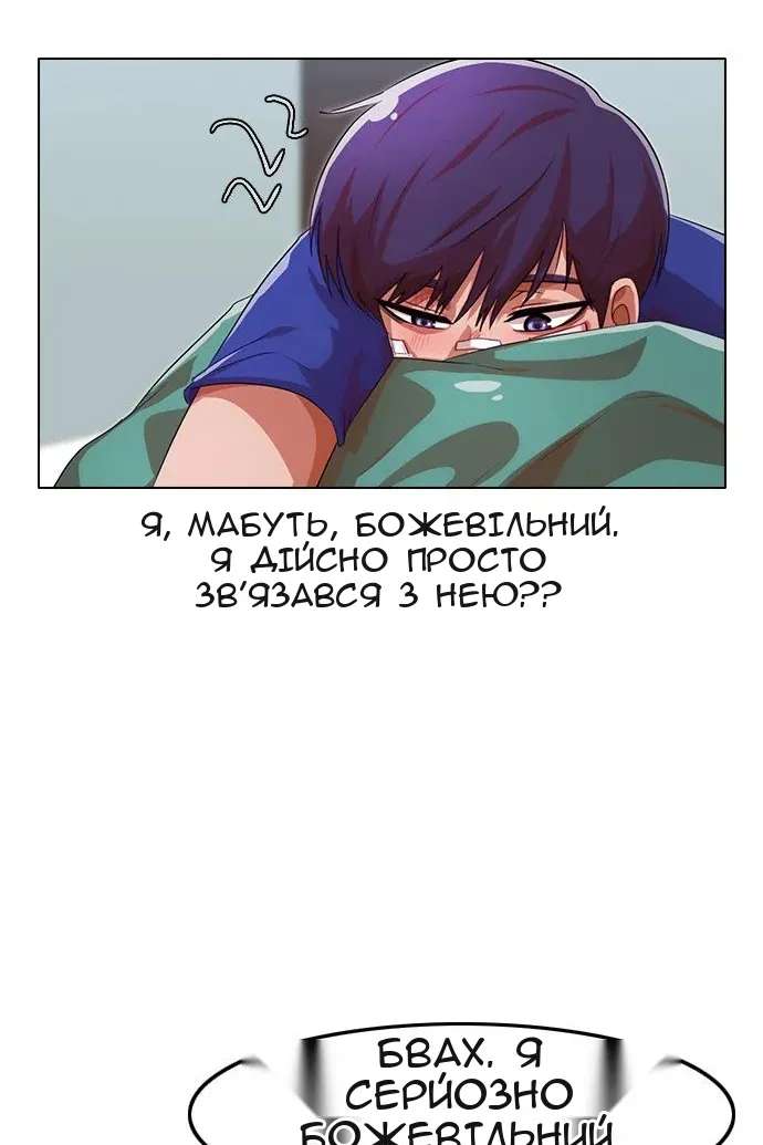 Сторінка 74