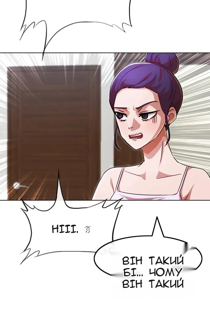 Сторінка 76