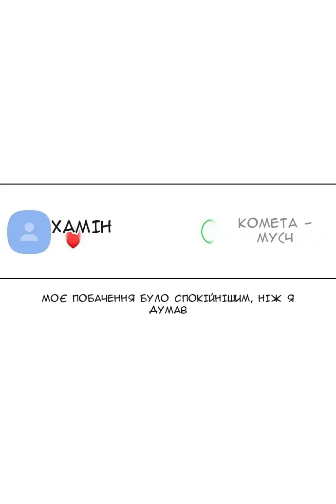 Сторінка 78