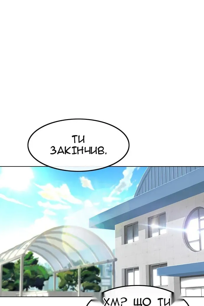 Сторінка 85