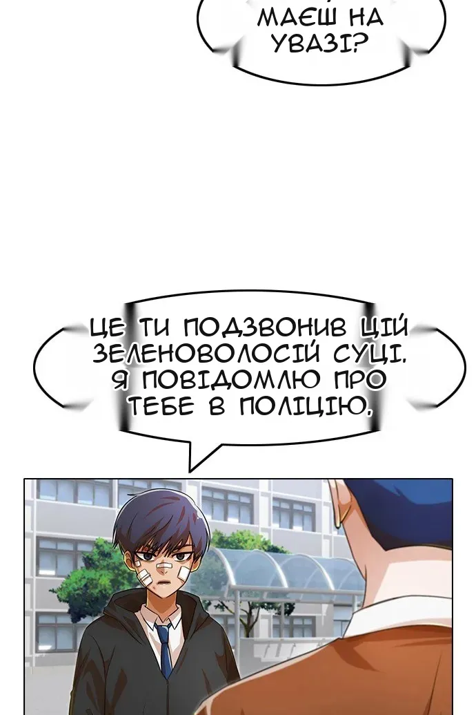 Сторінка 86