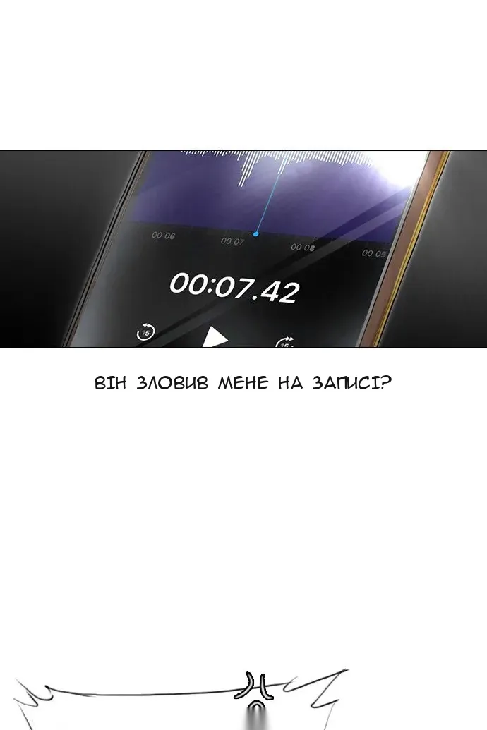 Сторінка 92