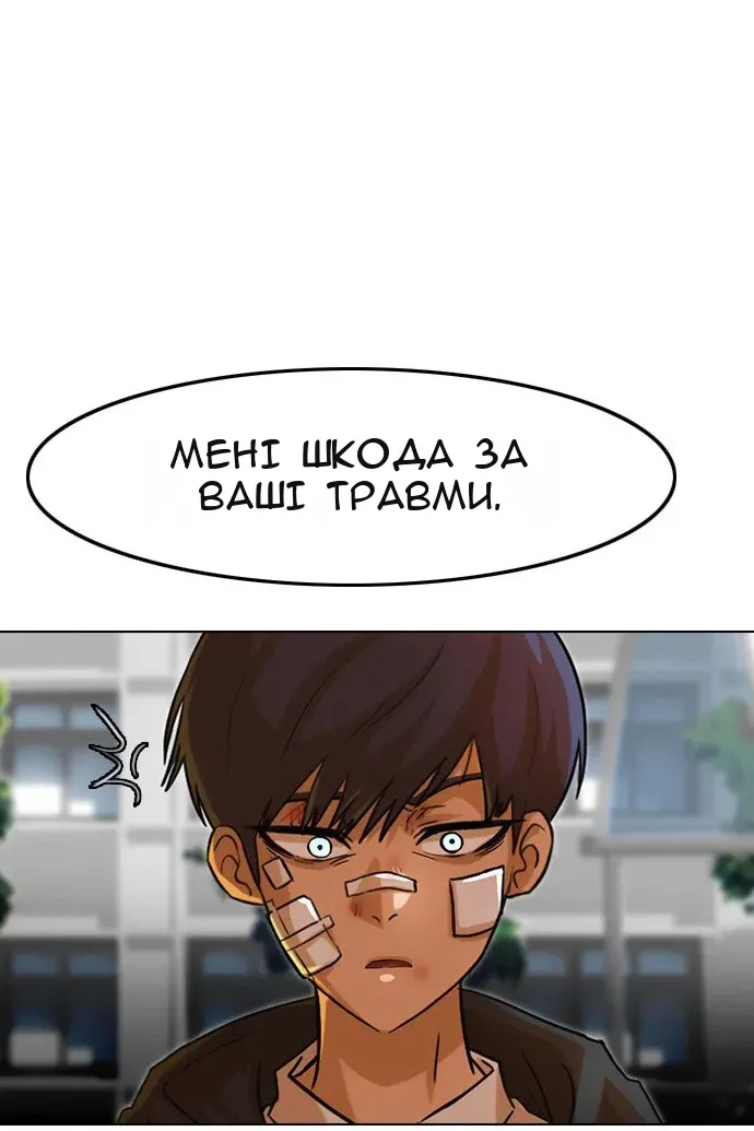 Сторінка 96