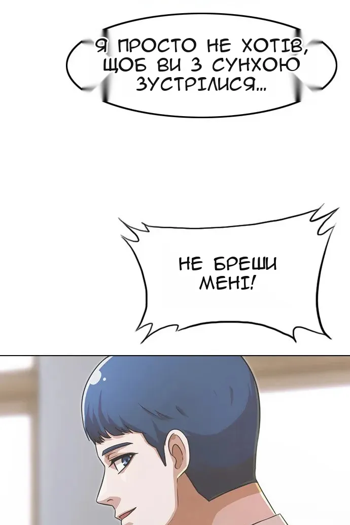 Сторінка 97