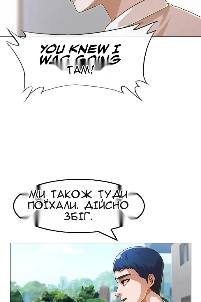 Сторінка 98