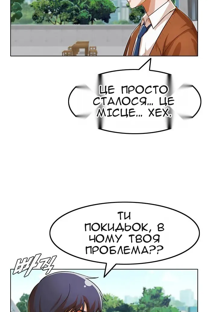 Сторінка 99
