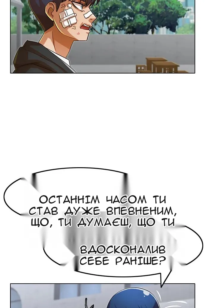 Сторінка 100