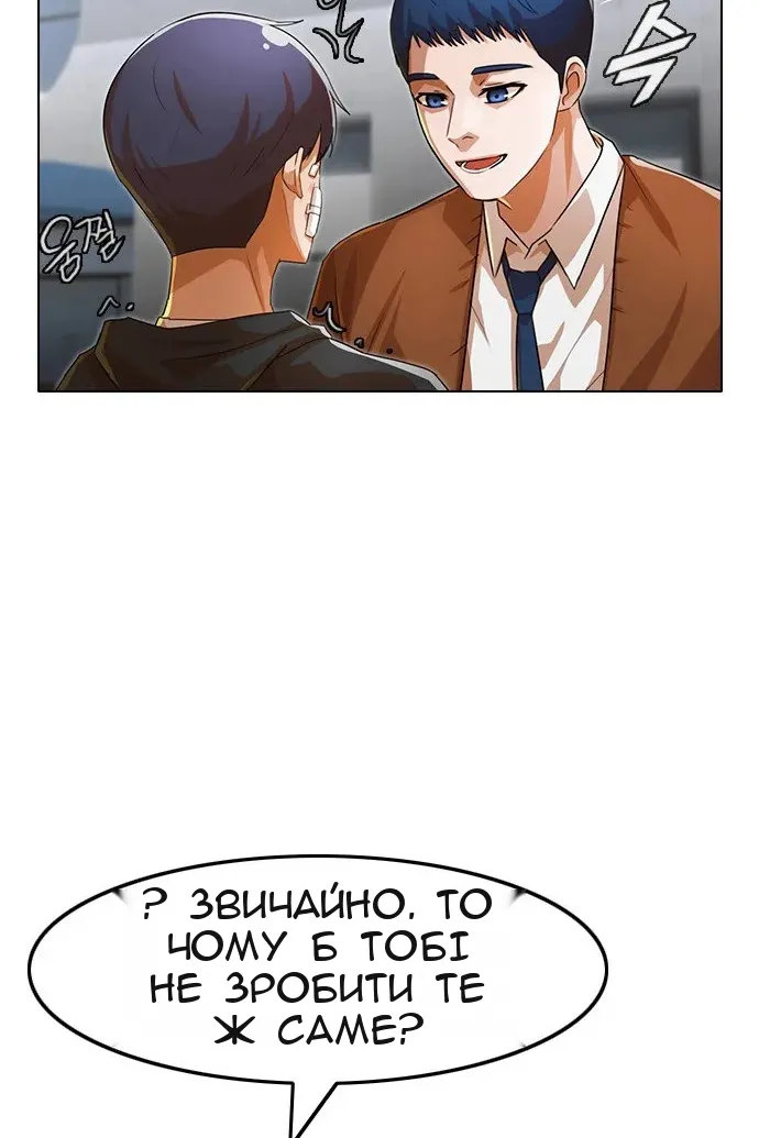 Сторінка 101