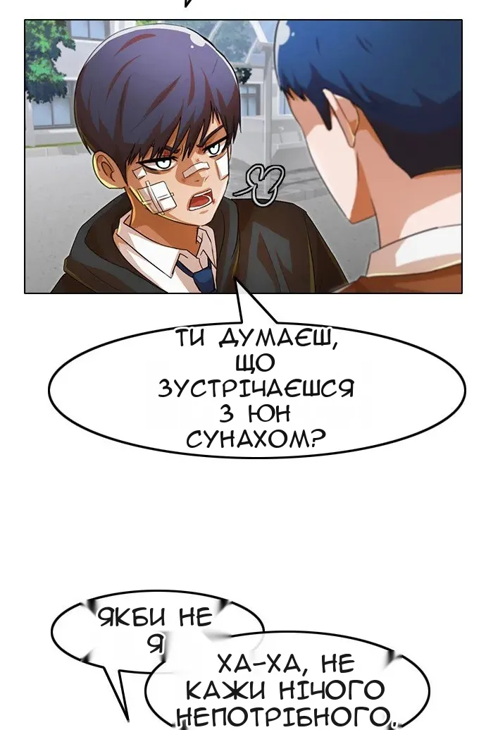 Сторінка 102