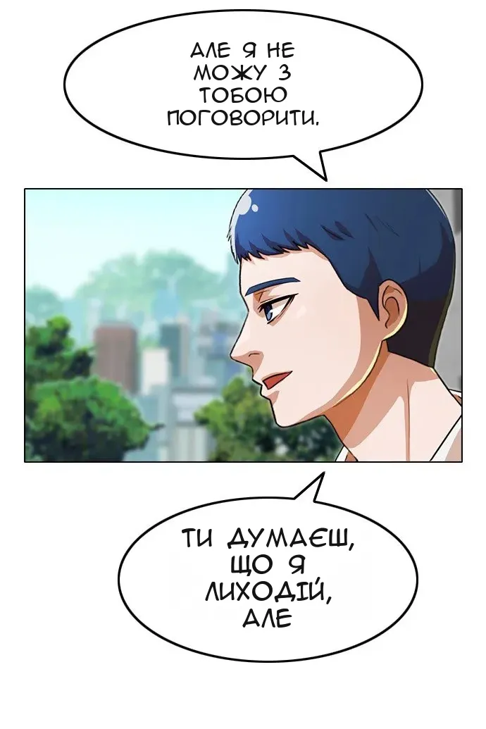 Сторінка 105