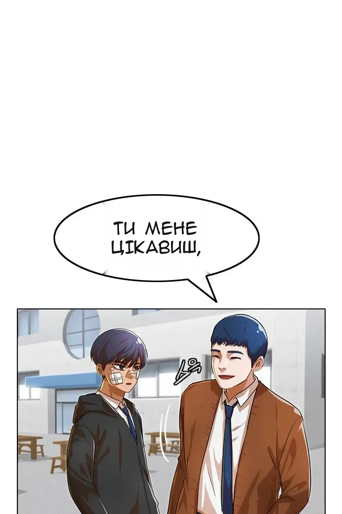 Сторінка 107