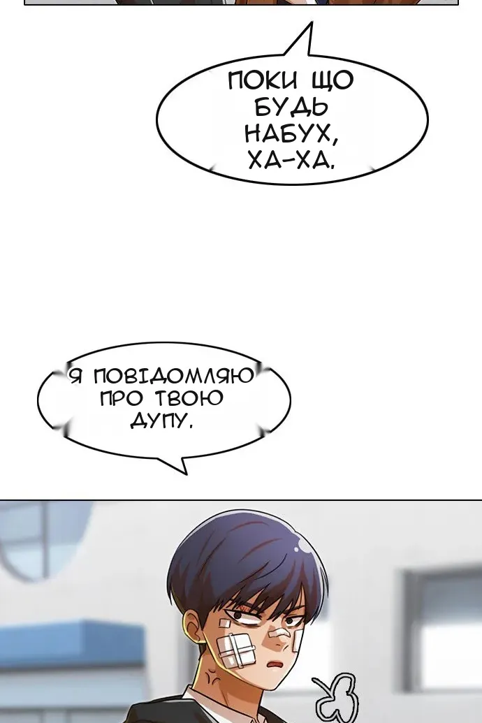 Сторінка 108