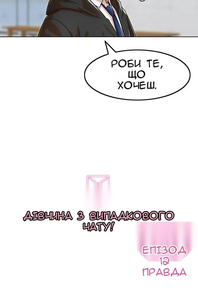 Сторінка 109