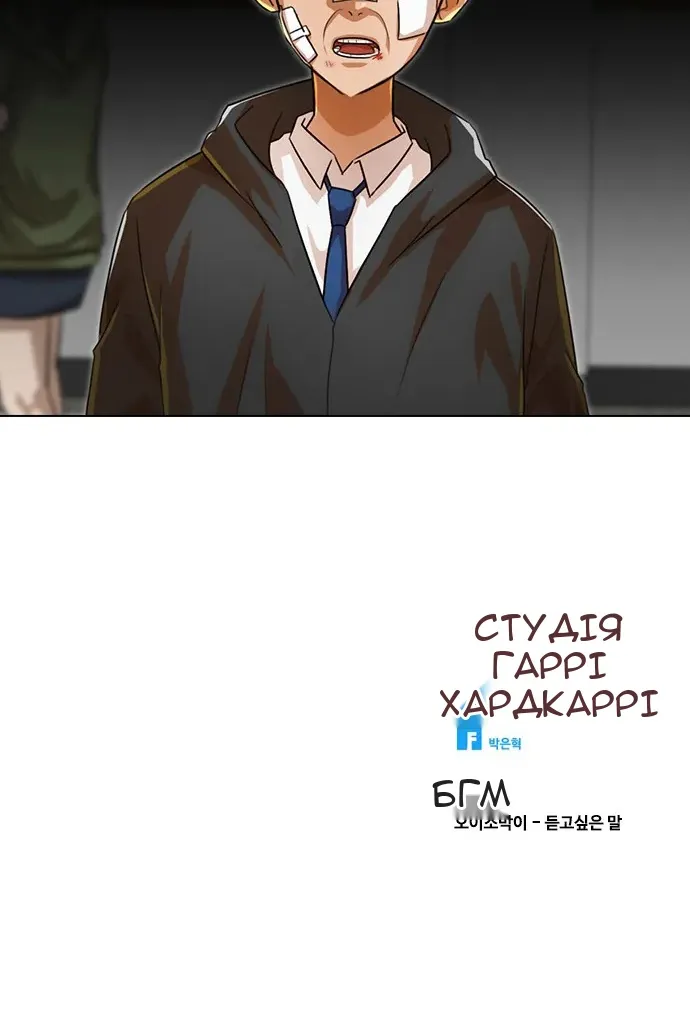 Сторінка 126