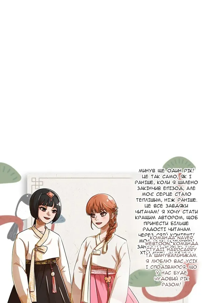 Сторінка 127