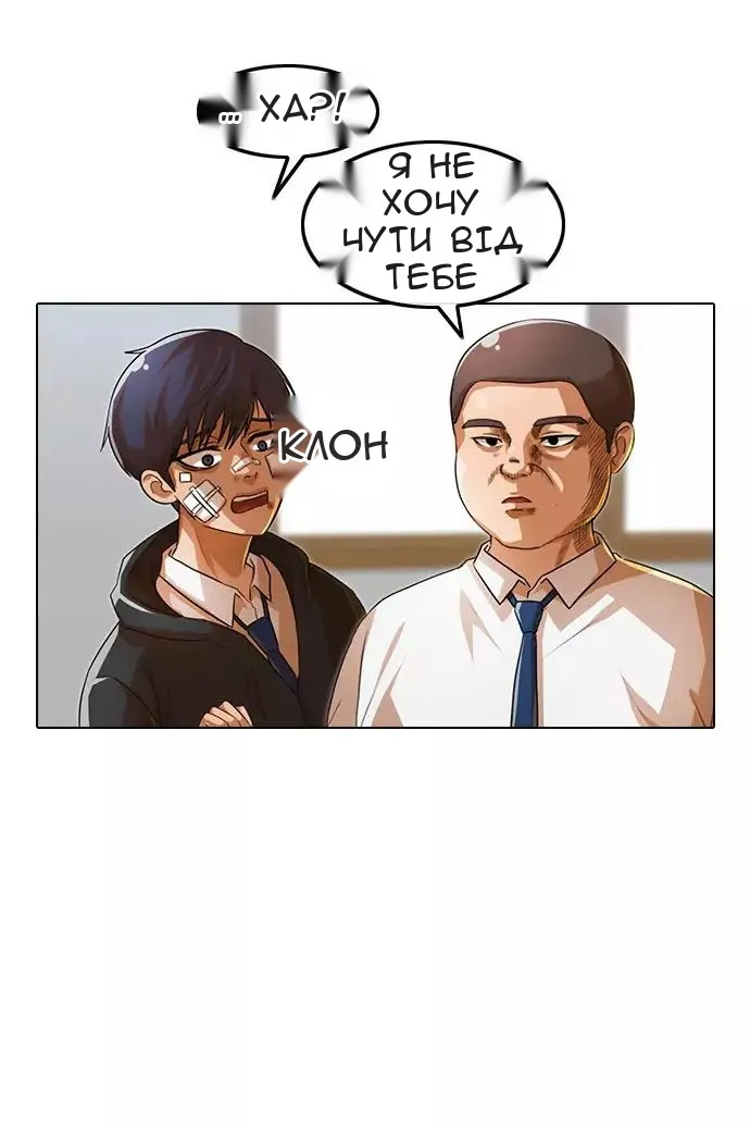 Сторінка 15