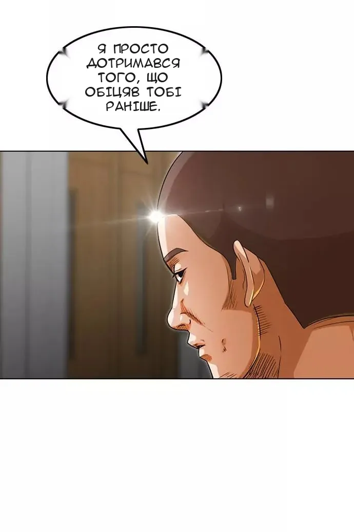 Сторінка 16