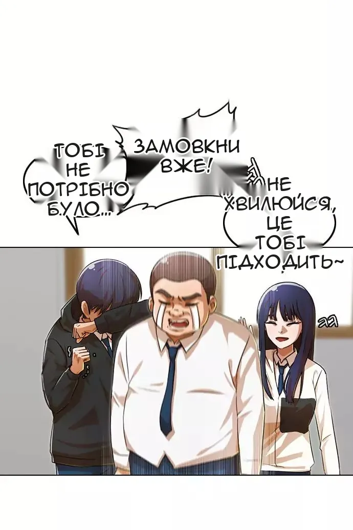 Сторінка 18