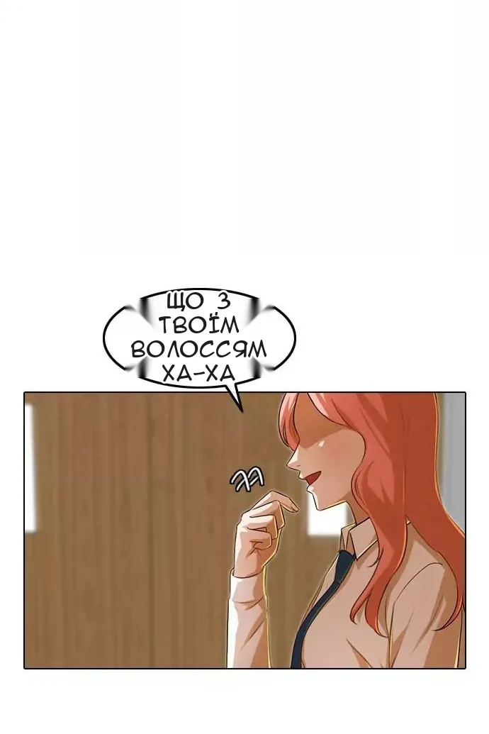 Сторінка 19