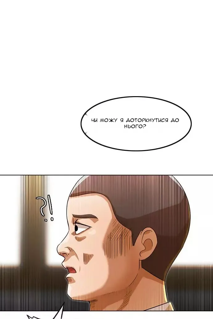 Сторінка 20