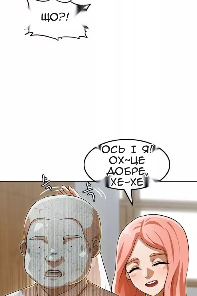 Сторінка 21