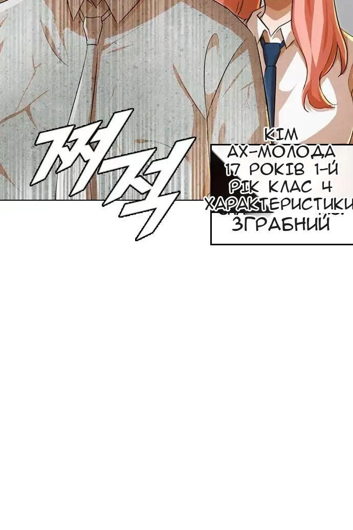 Сторінка 22
