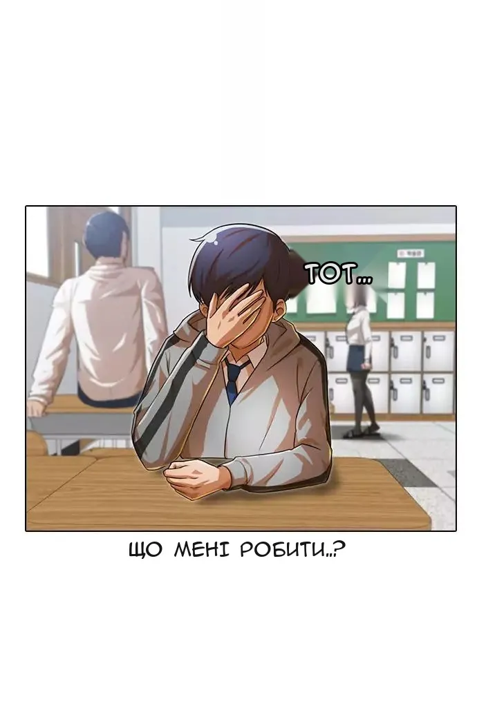 Сторінка 40