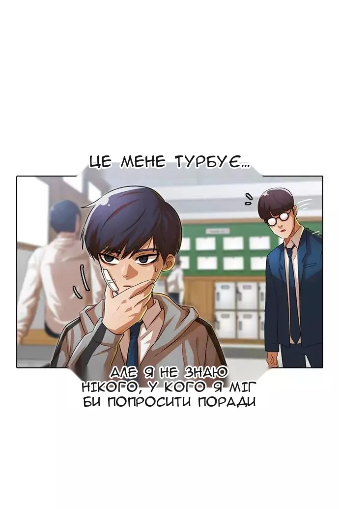 Сторінка 41