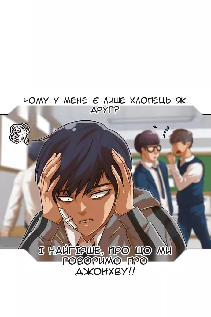 Сторінка 42