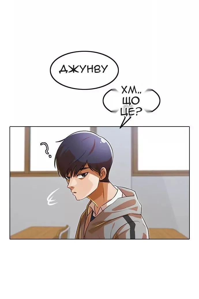 Сторінка 43