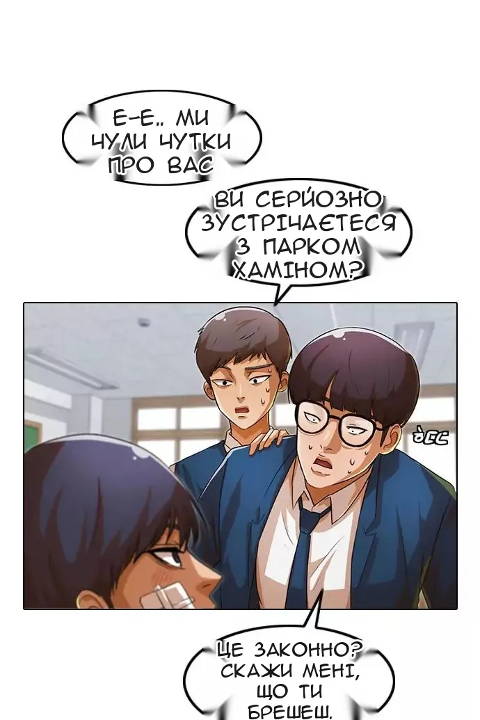 Сторінка 44
